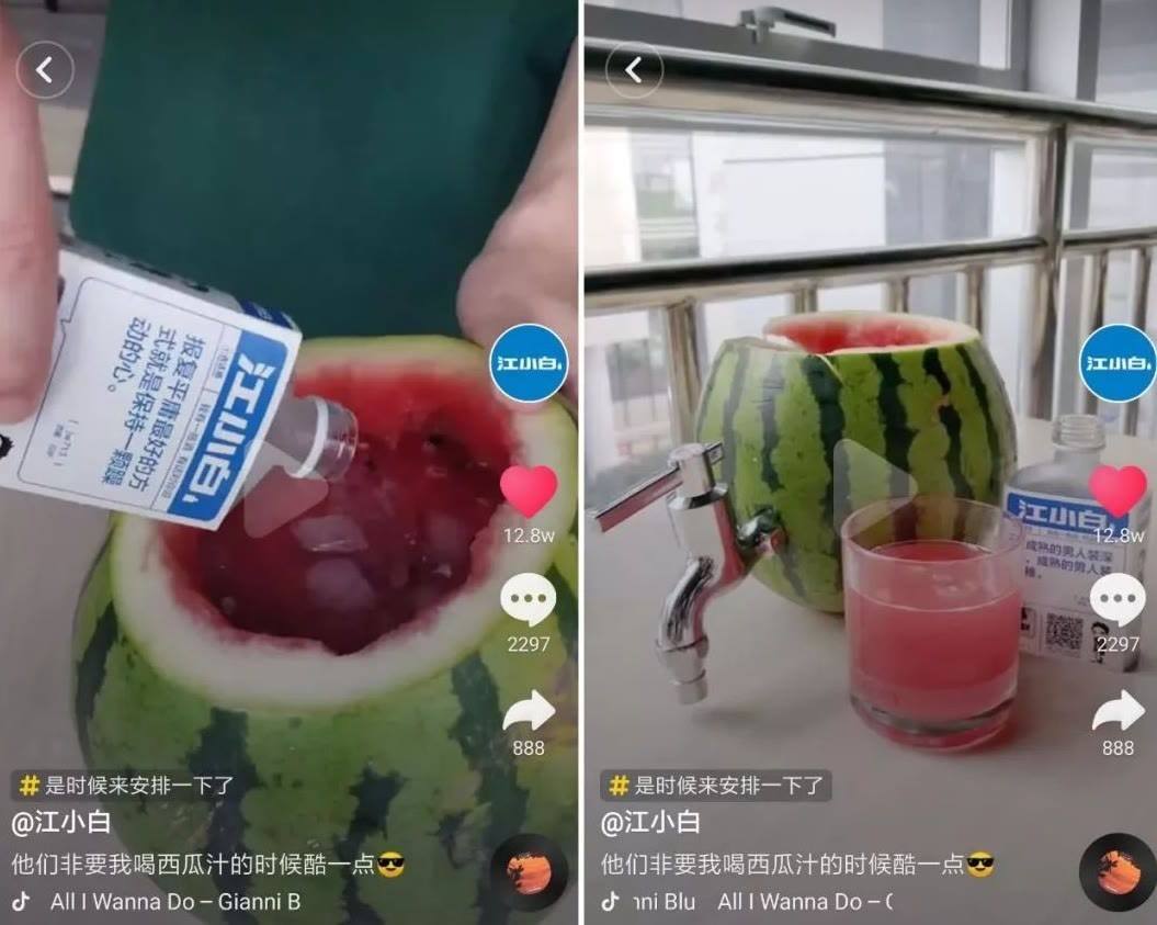 抖音营销号(抖音营销号有哪些)
