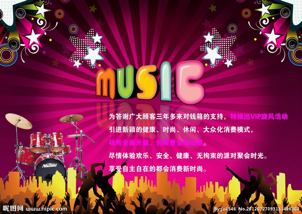 ktv营销(ktv营销怎么聊客户)