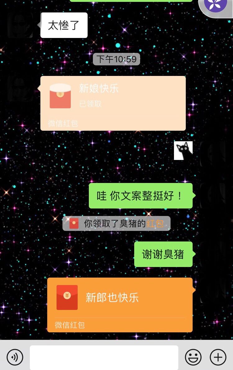 发红包文案(群主发红包文案)