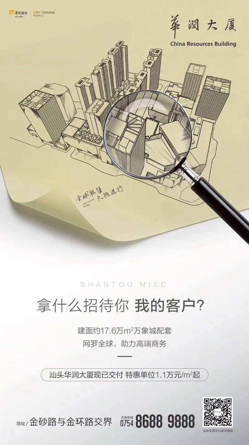 办公楼出租文案(办公楼出租文案50字)