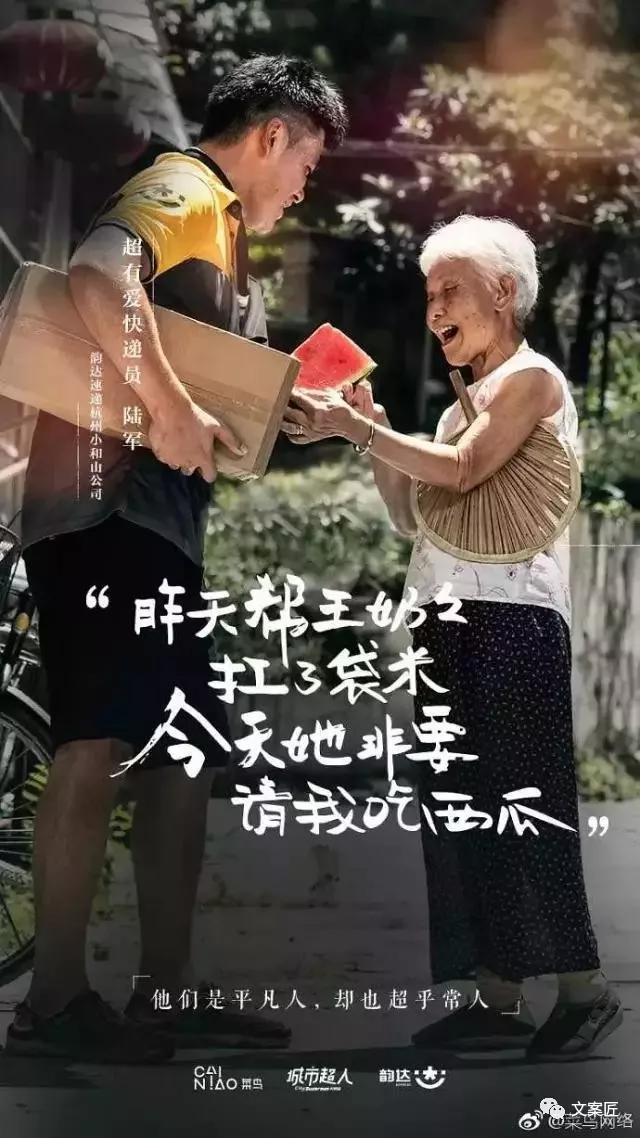 超人文案(妈妈是超人文案)