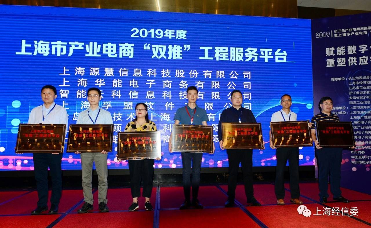 上海的电商(上海的电商运营)