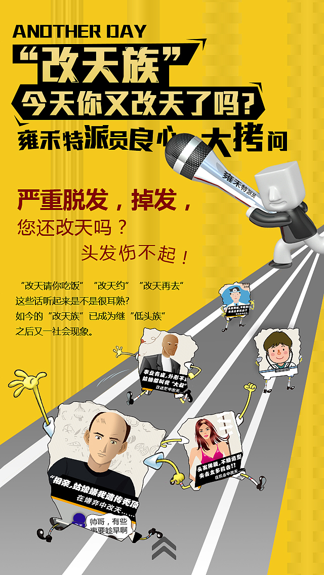 担保文案(担保公司宣传文案)