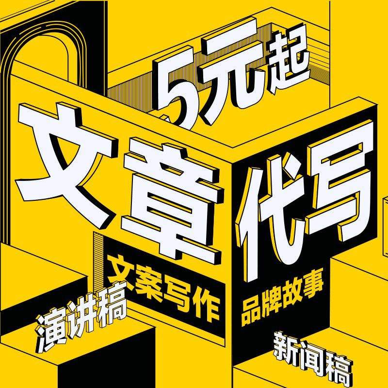 担保文案(担保公司宣传文案)
