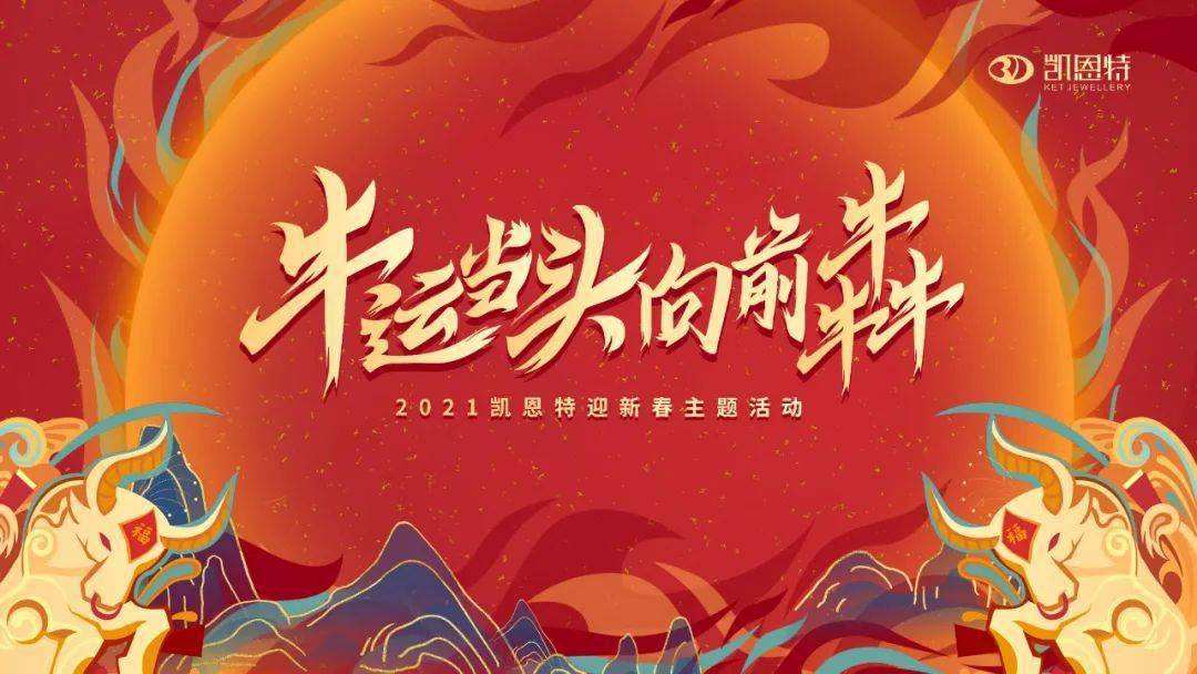 媒运当头小说(媒运当头免费阅读)
