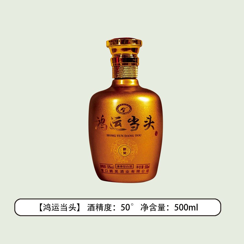 媒运当头小说(媒运当头免费阅读)