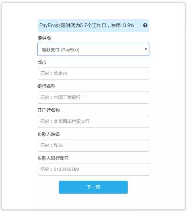 电商注册账号是什么(注册电商平台怎么注册)