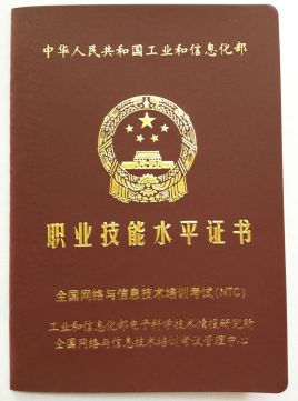 电商设计证书(电子商务平台美术设计有什么证书)