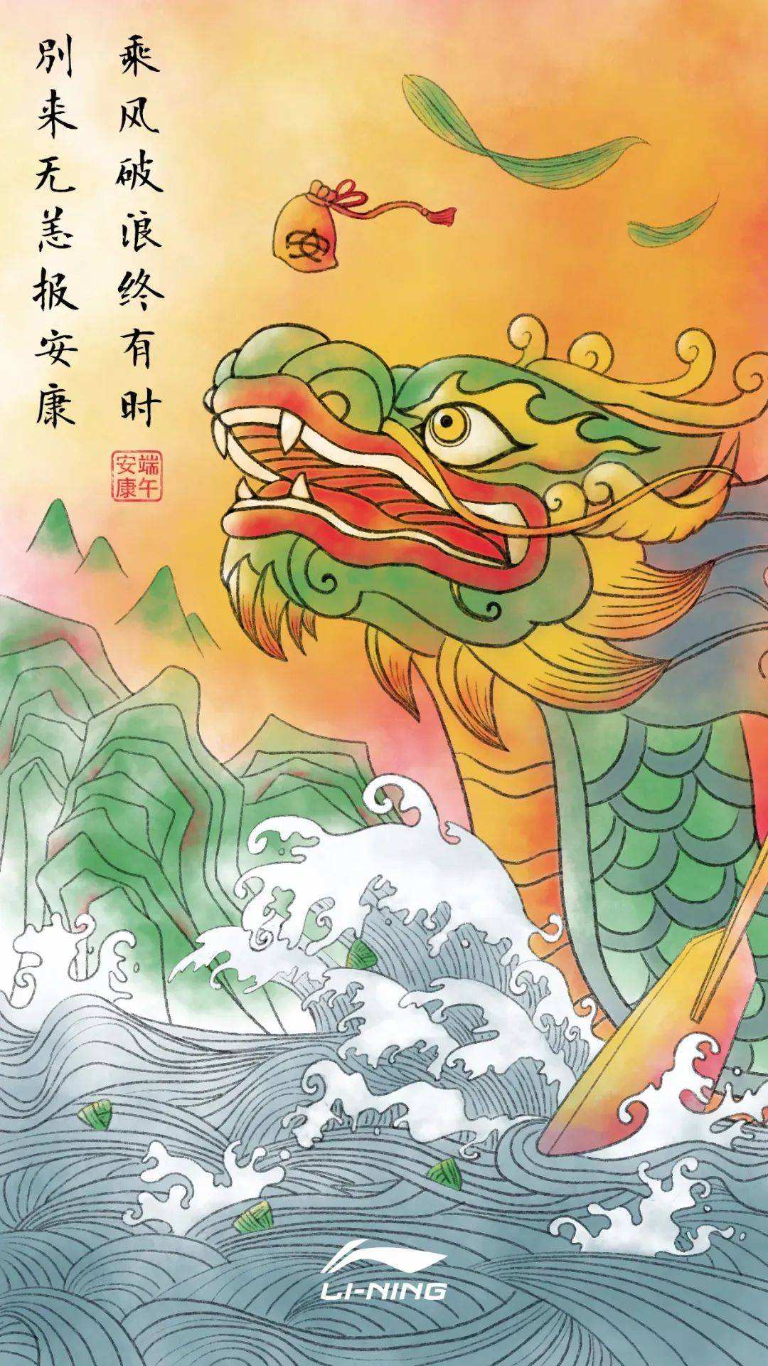 端午定制文案(端午活动文案创意)