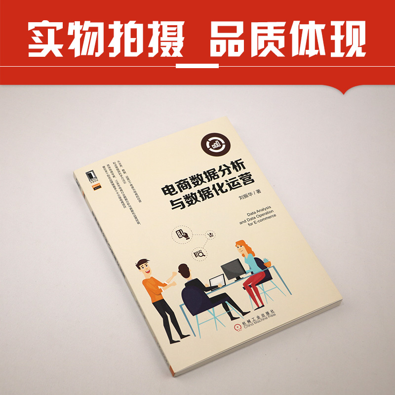 电商销售业务(电商销售业务流程节点与记账节点)