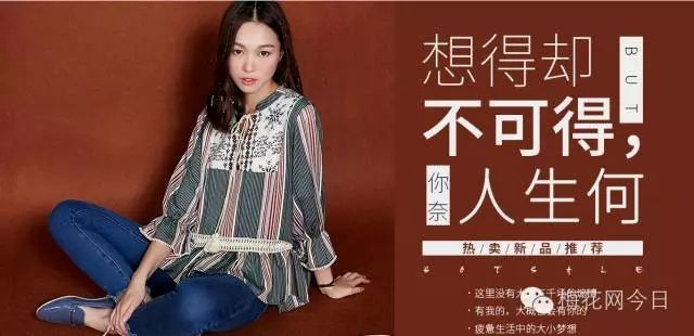 服装平面广告文案(什么是平面广告文案)