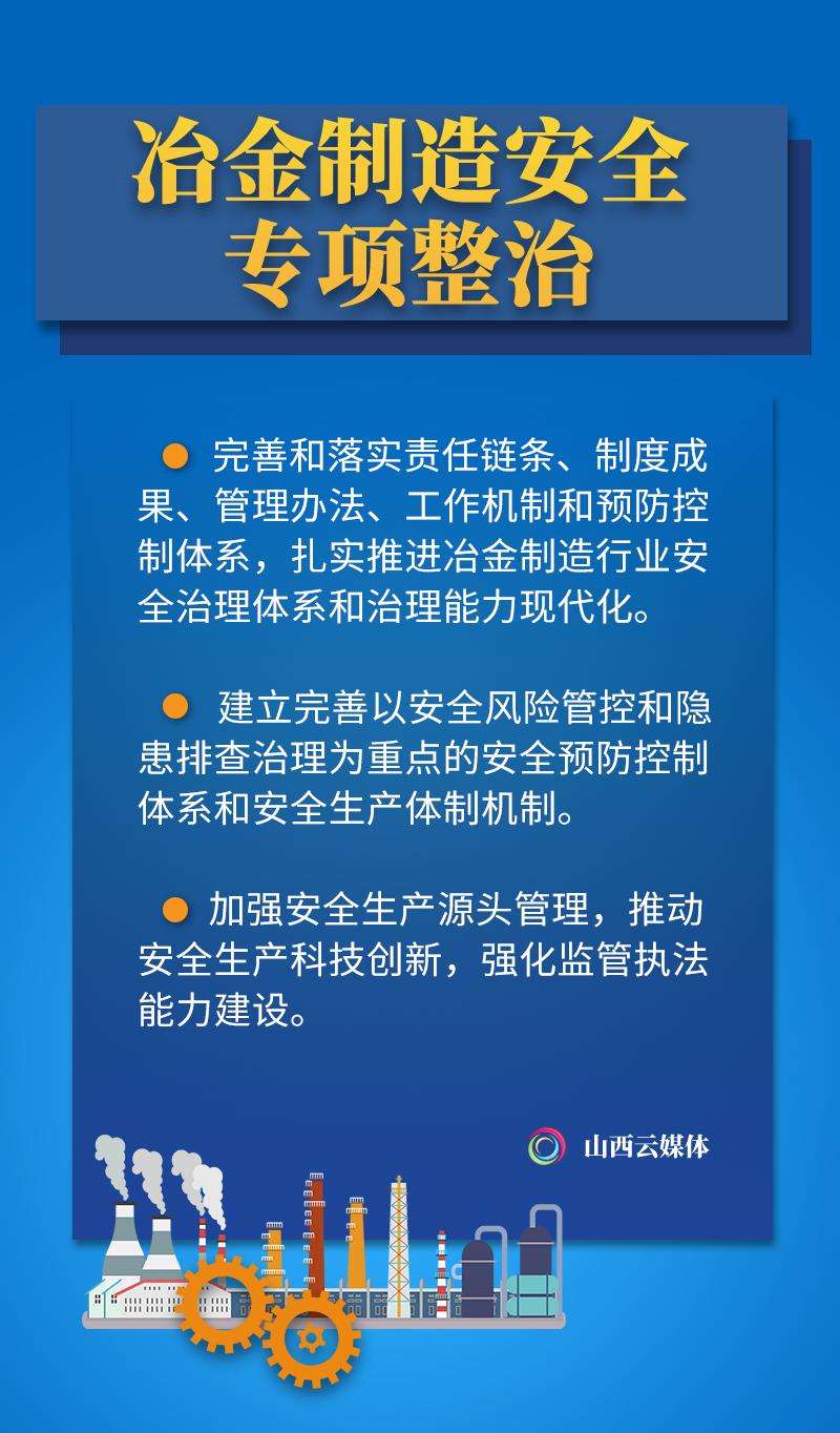 安全生产的文案(关于安全生产的文案)