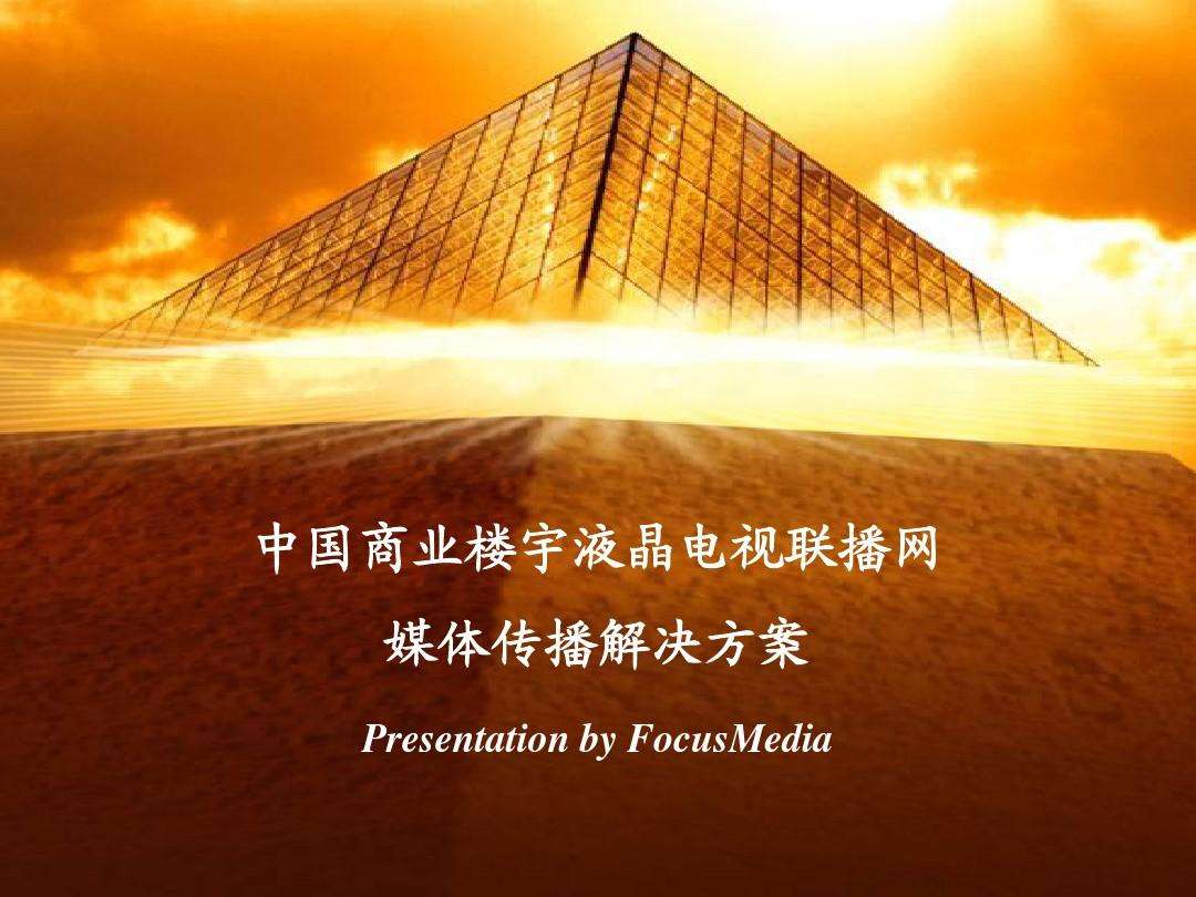 媒体简介(搞笑自媒体简介)