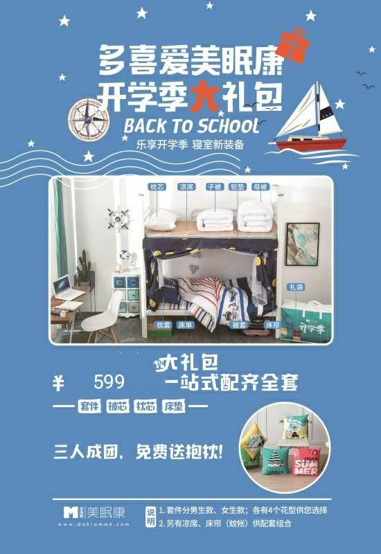 大礼包文案(礼包礼盒文案)