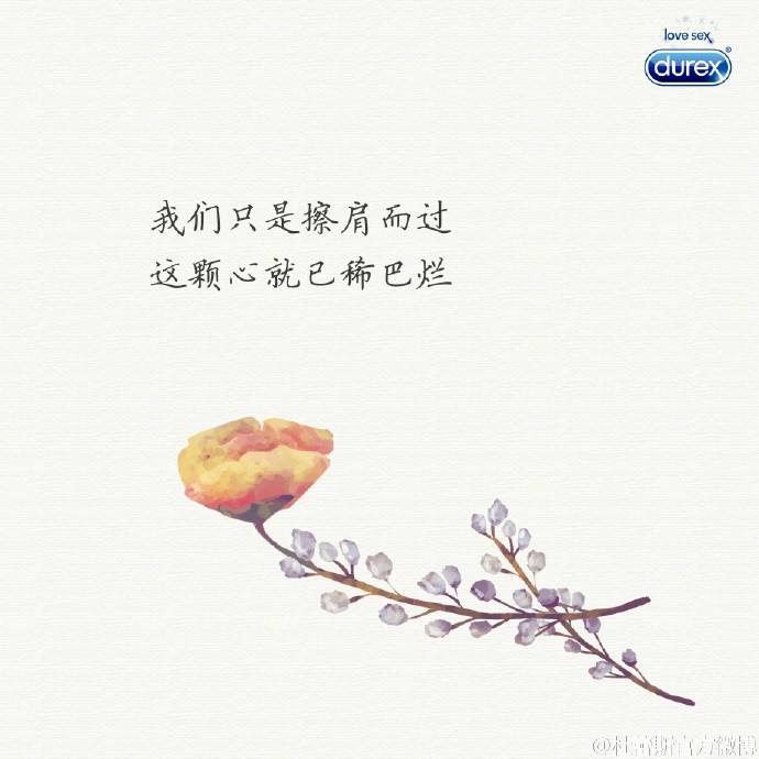 比较欲的文案(有诱惑力的文案)