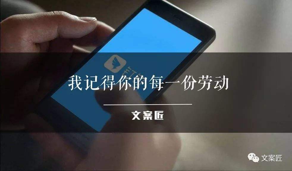放心的文案(让人放心的文案)