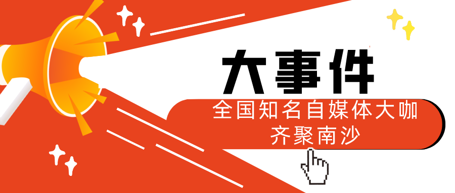 广州自媒体(广州自媒体培训)