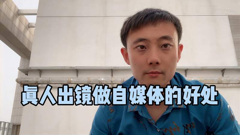 好看自媒体(好看自媒体的收益高吗)