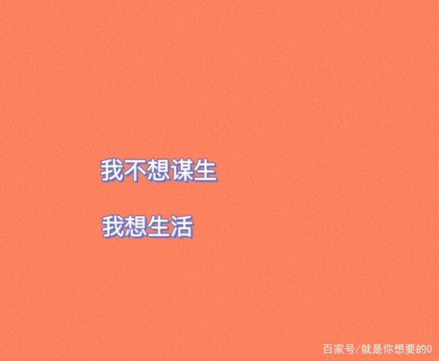 鼓励自己的文案简短(鼓励自己的文案简短英语)