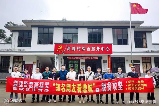 什么叫农村自媒体(农村自媒体拍什么内容)