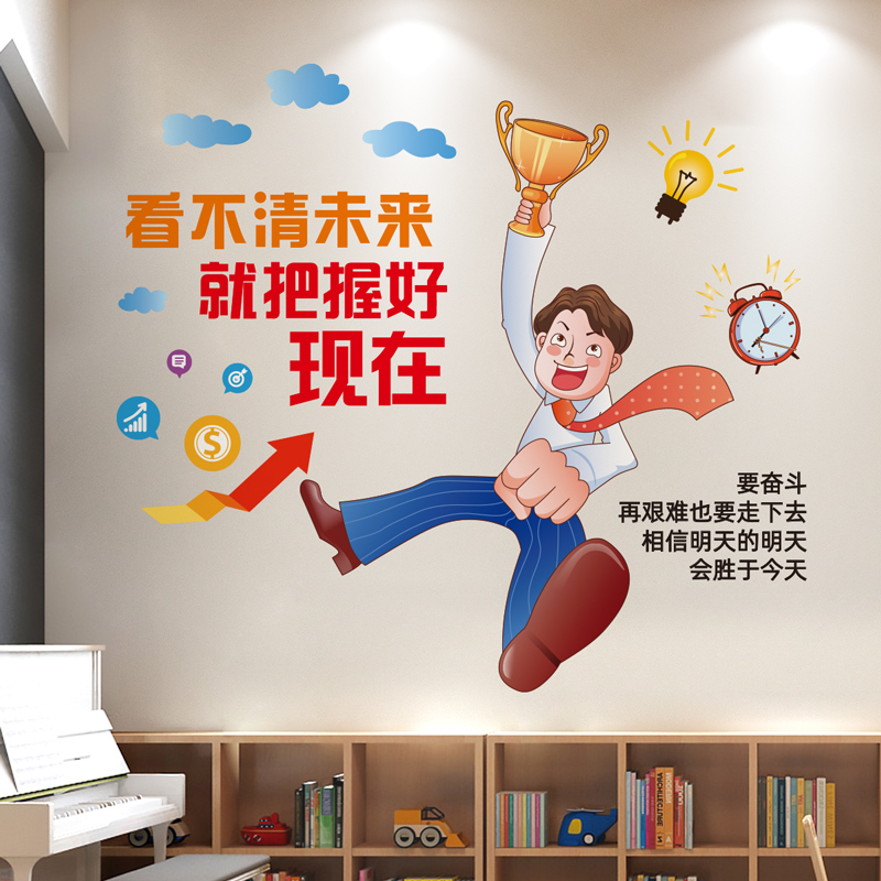 班级文化墙文案(班级文化墙策划案)