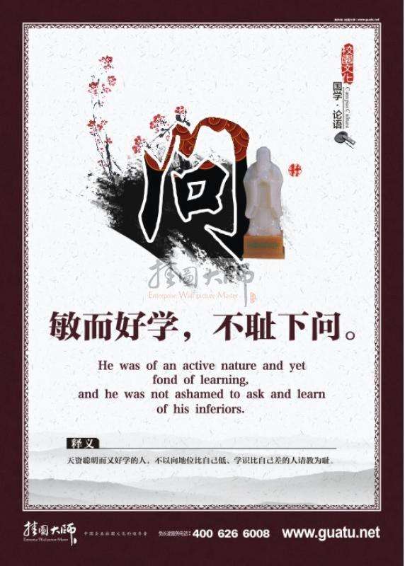 班级文化墙文案(班级文化墙策划案)
