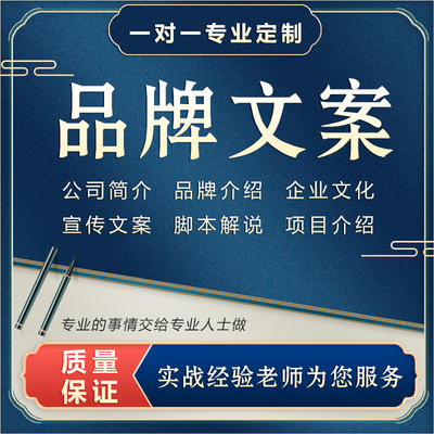 代账公司宣传文案(代账公司广告语图片)