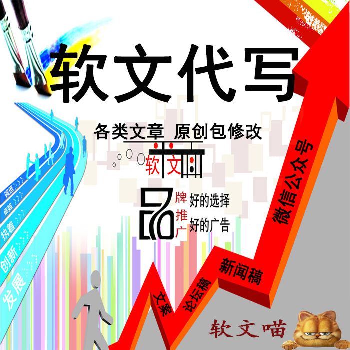 代账公司宣传文案(代账公司广告语图片)