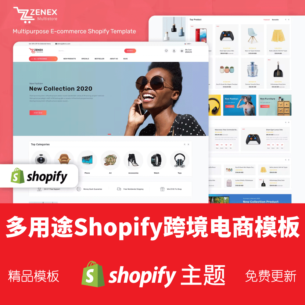 电商商城制作(电商网店怎么做)
