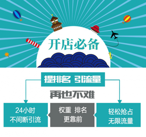 电商打造爆款(电商打造爆款的流程)