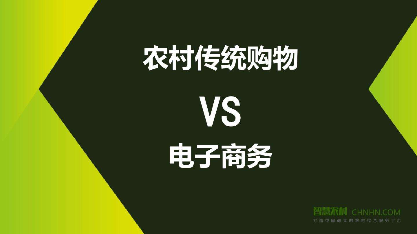 农村电商怎么注册(农村电商平台申请条件)