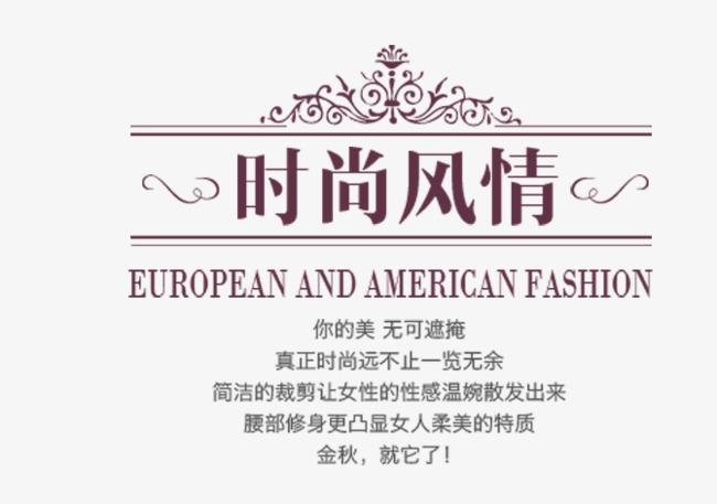 品牌广告文案范文赏析300字的简单介绍