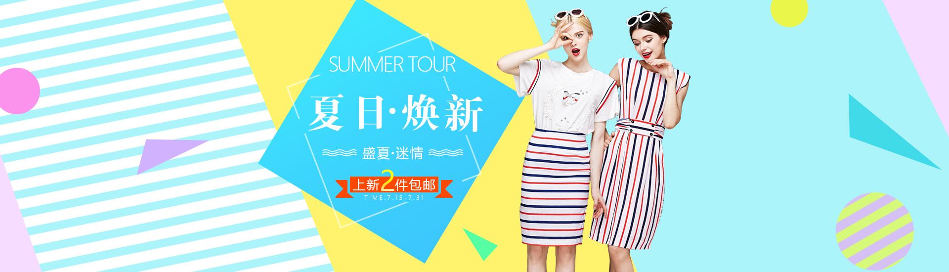 电商baner(电商版跟实体版的区别)