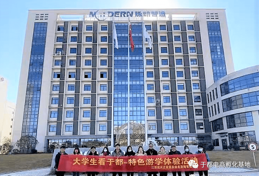 于都电商(于都电商培训免费)