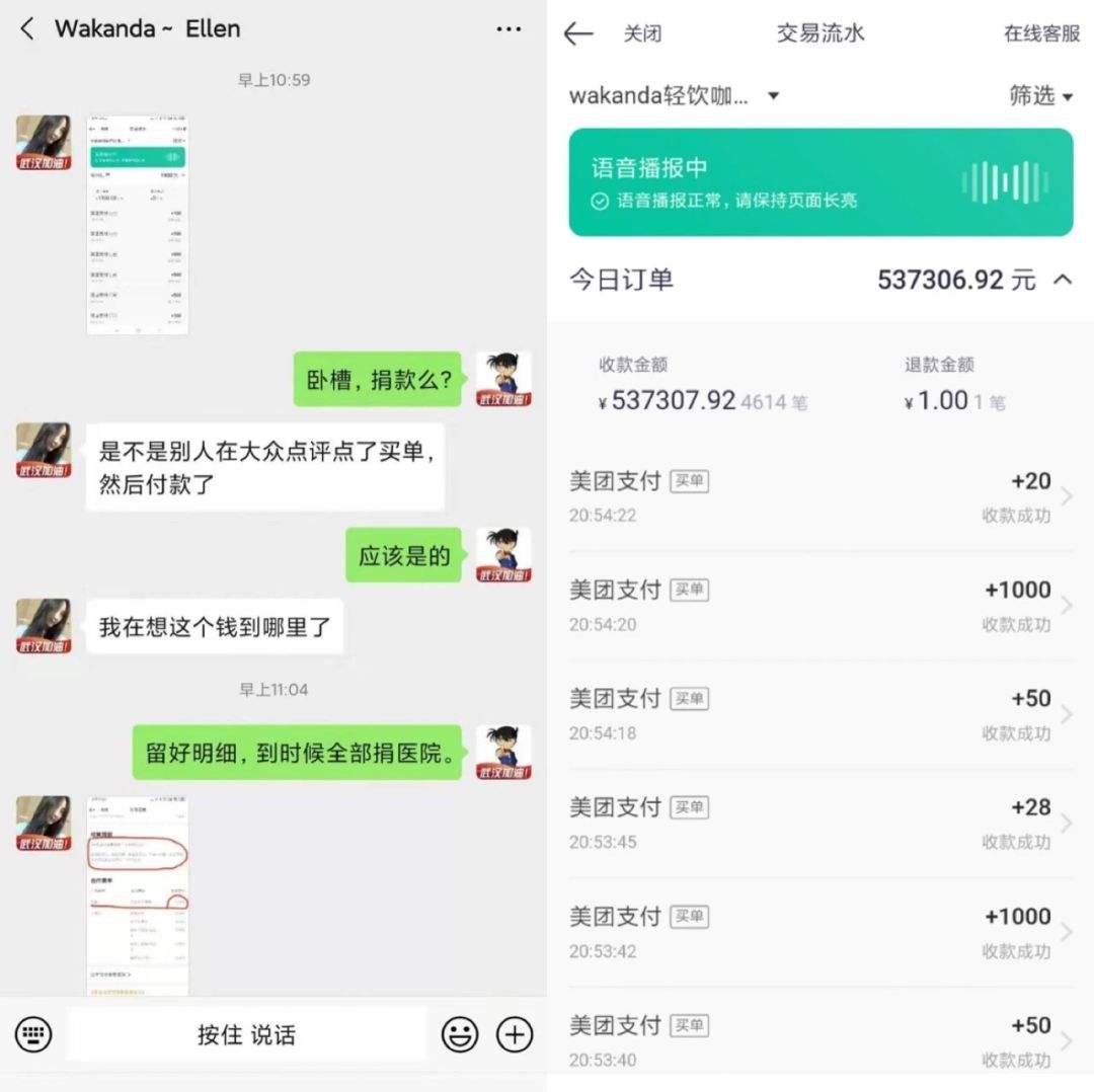 包含感动营销何思成资料的词条