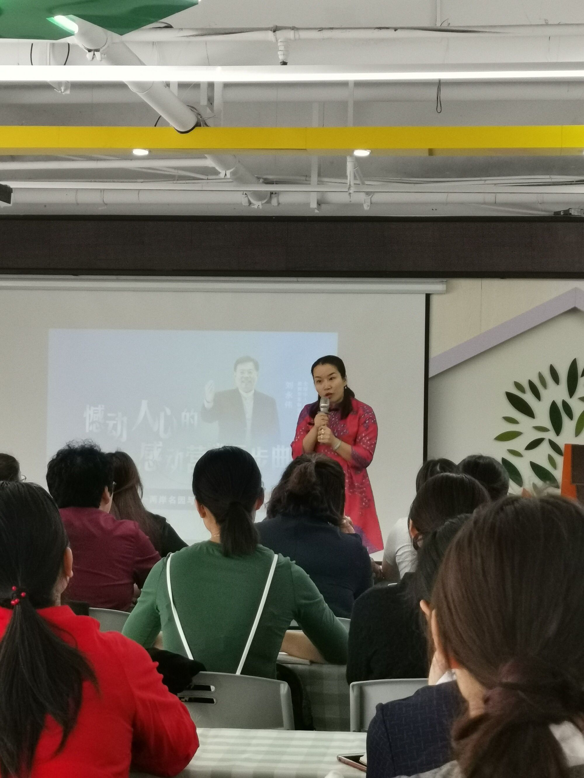包含感动营销何思成资料的词条