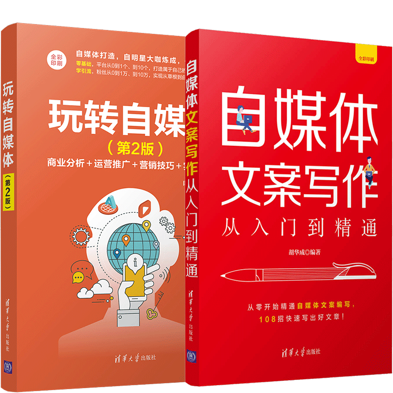 玩自媒体(怎么玩自媒体)