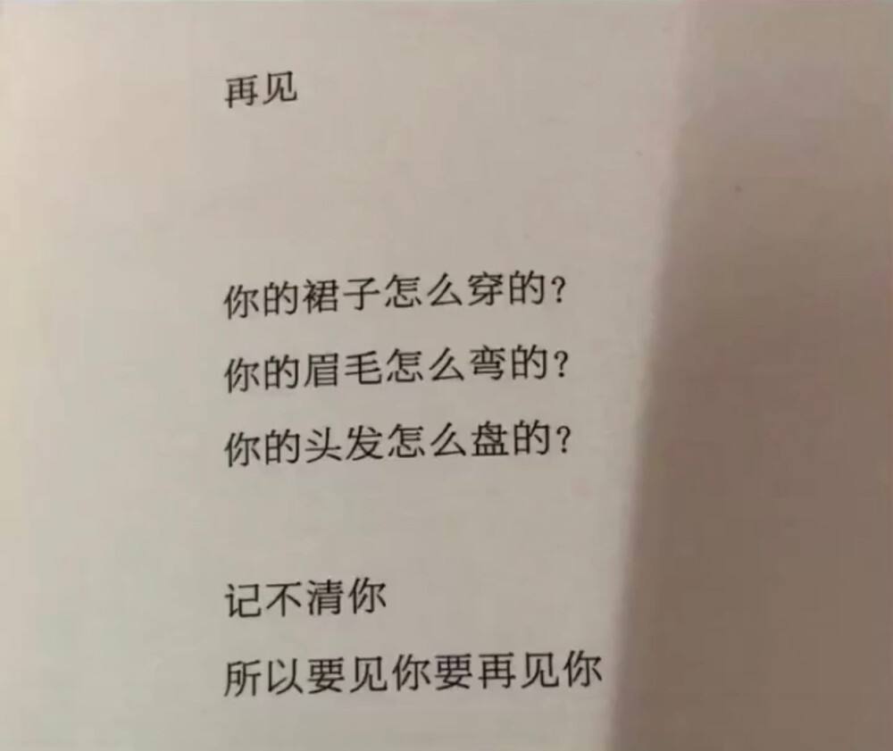 剪头发文案(分手剪头发文案)