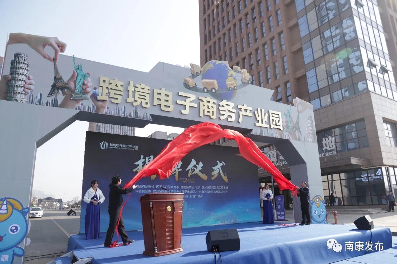 周口电商产业园在哪里的简单介绍