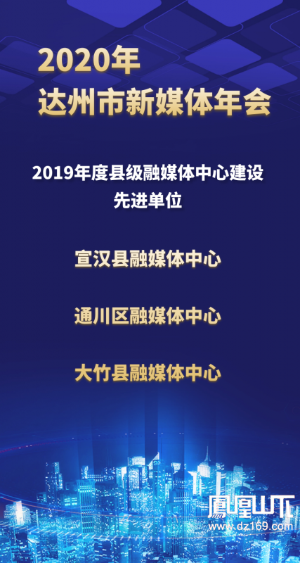 县级融媒体建设的思考(县级融媒体建设的意义及趋势)