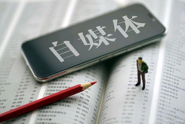 怎么入手自媒体(自媒体从哪里入手)