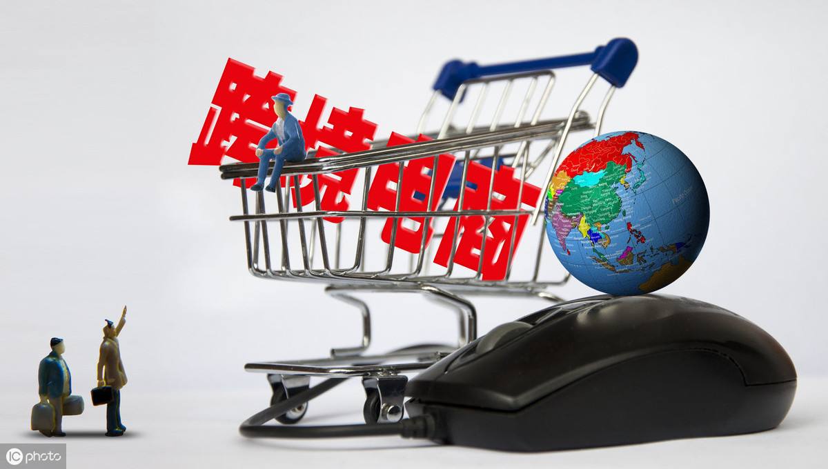 现在电商(目前国内电商平台有哪些)