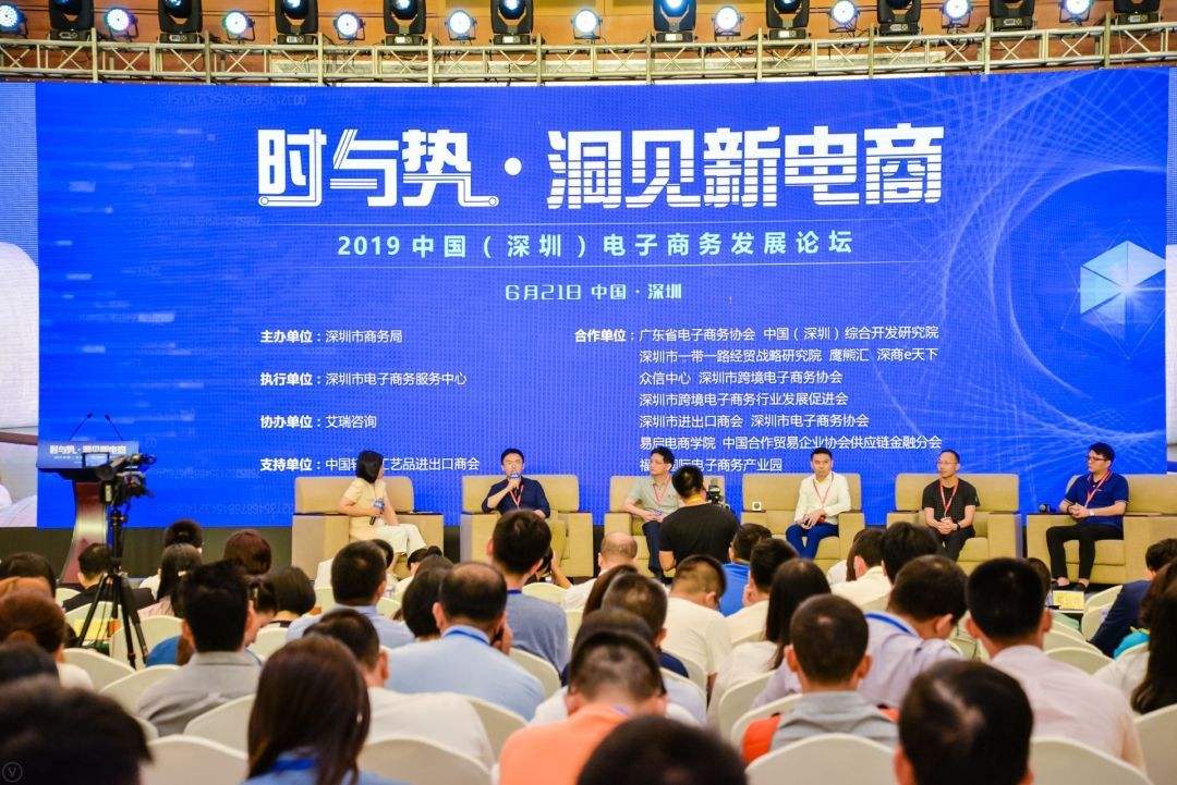深圳国内电商(深圳国内电商公司排行榜)