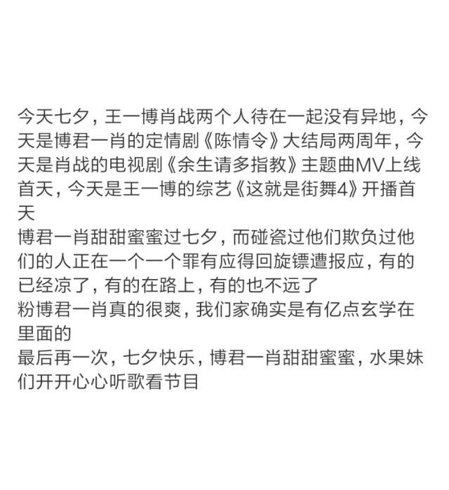 博肖文案短句(博肖文案短句英文)