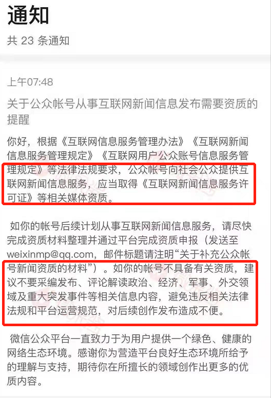 自媒体证(自媒体证书有必要考吗)