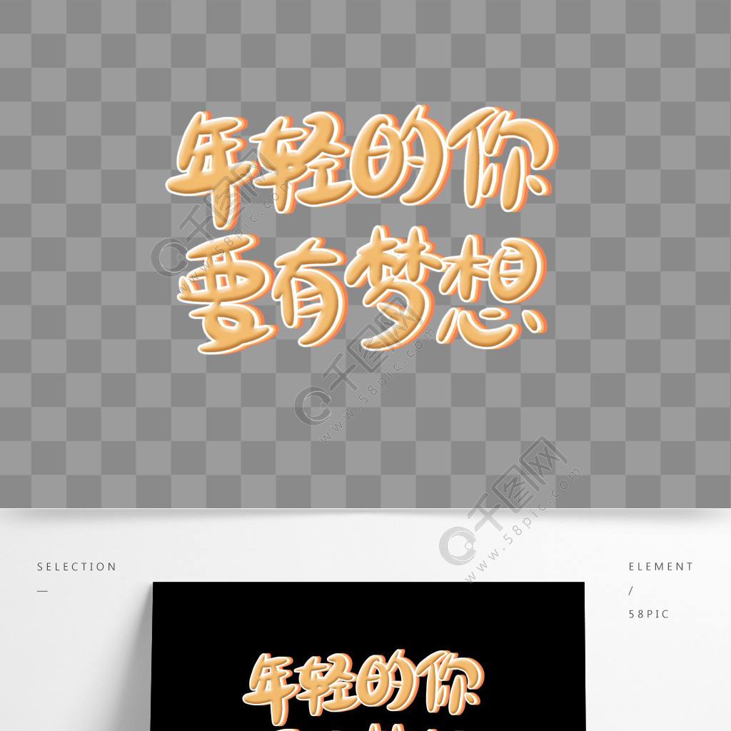 关于奋斗的文案(关于奋斗的文案唯美)