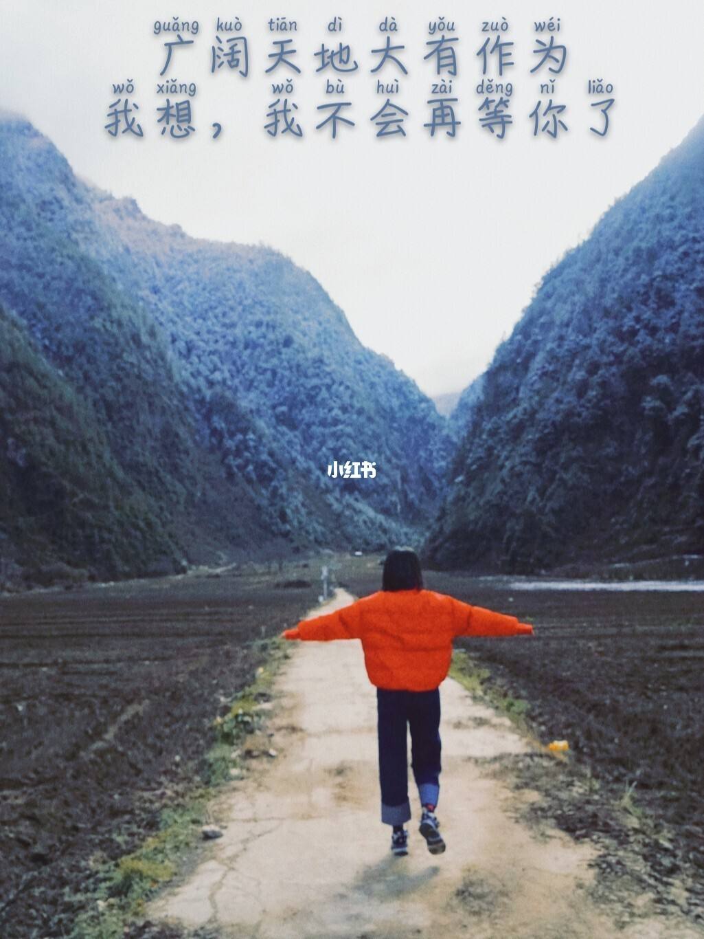 朋友圈旅行文案(朋友圈旅行文案可爱)