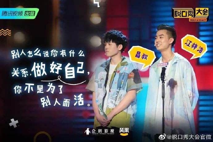 比较吸引人的主播人设文案的简单介绍