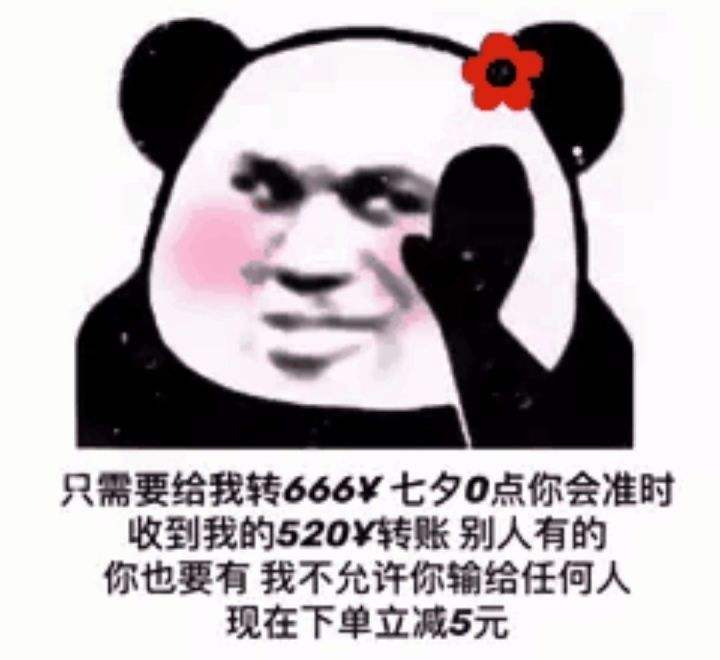 520文案单身搞笑(520搞笑文案单身狗)