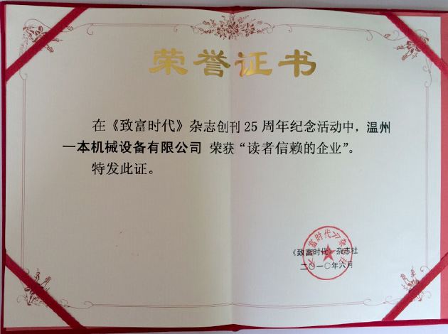 荣誉证书文案(朋友圈荣誉证书文案)